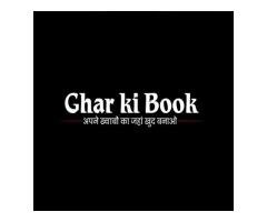 Ghar Ki Book – Bonuses and Thrills Await!