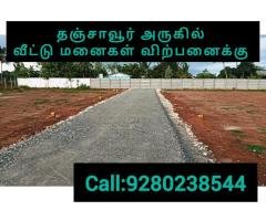 Thanjavur to Pudukottai NH plot for sale