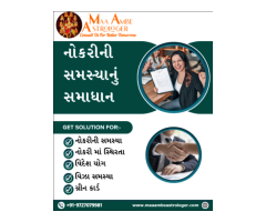 Consult Best Astrologer in Ahmedabad - Maa Ambe Astrologer