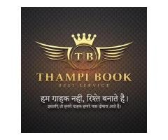 Online Cricket ID by Thampi Book – Stay Connected to Every Cricket Match