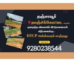 Nanjikottai bypass road plot for sale